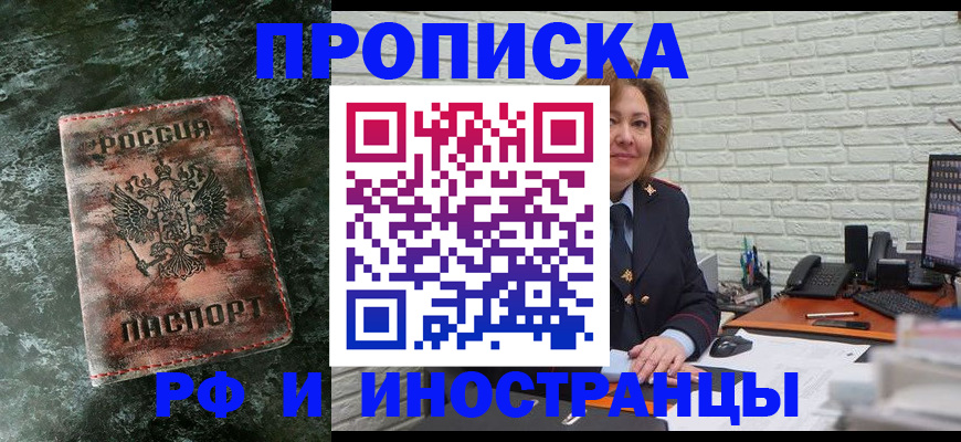 временная регистрация поиск в Кеми