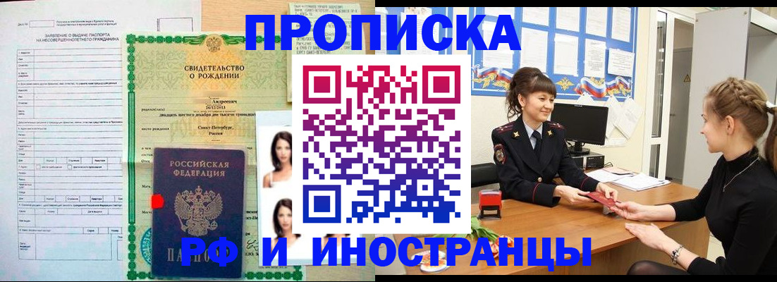 временная регистрация госуслуги в Кеми